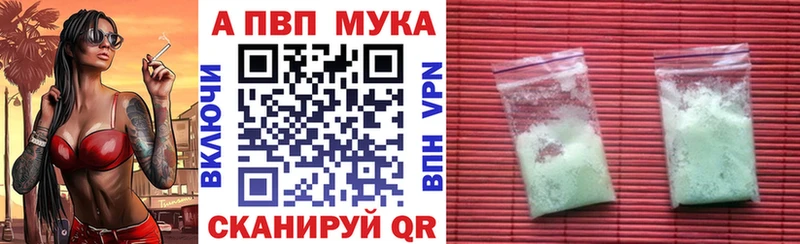 Alpha-PVP Crystall Южа