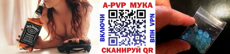 A PVP Соль  Южа 