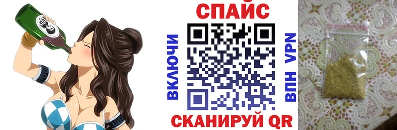 Бутират жидкий экстази закладка Южа