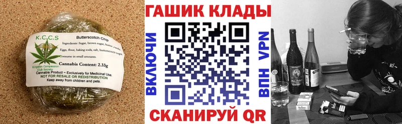 МЕГА ссылка  даркнет сайт  Южа  Печенье с ТГК марихуана 