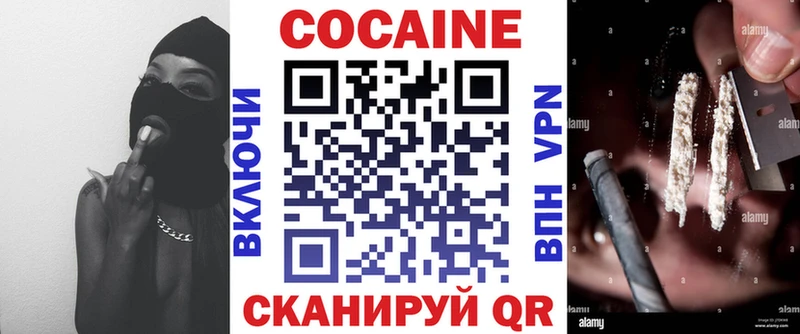 Кокаин Columbia хочу Южа