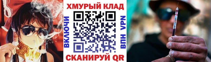 закладка  Южа  ГЕРОИН VHQ 