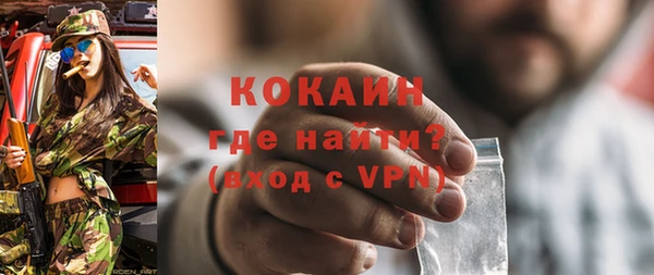 спиды Балабаново