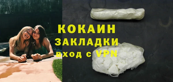 кокаин VHQ Белоозёрский