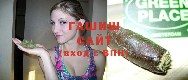гидропоника Белокуриха