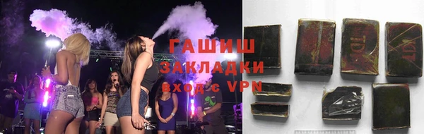 кокаин VHQ Белоозёрский