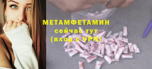 прущий лед Беломорск