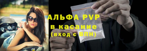 спиды Балабаново