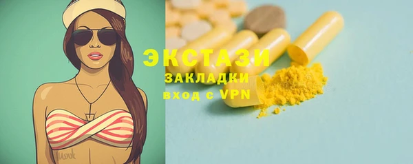 кокаин VHQ Белоозёрский