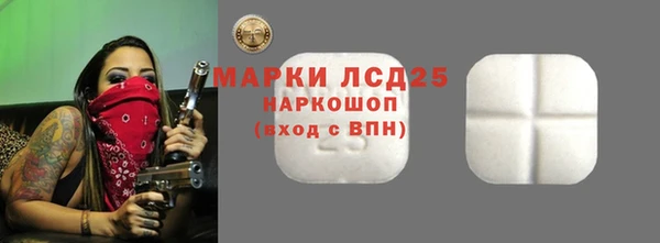 мескалин Баксан