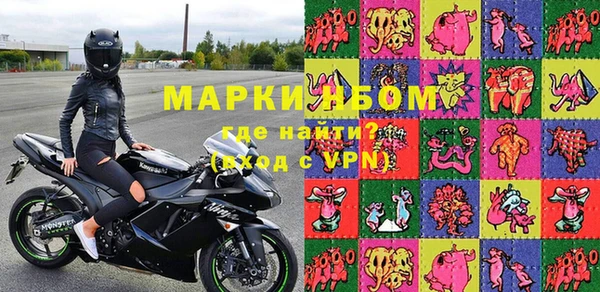 амфетамин Галич