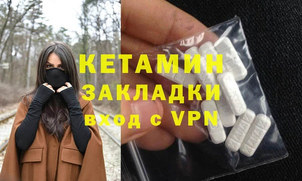 кокаин VHQ Белоозёрский