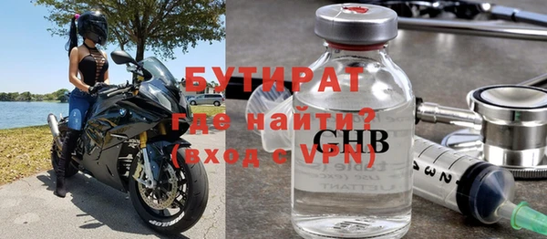 скорость mdpv Гвардейск