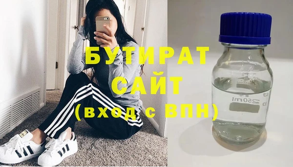 амфетамин Галич