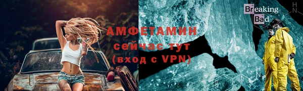 кокаин VHQ Белоозёрский