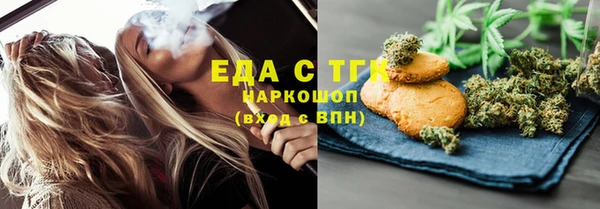 спиды Балабаново