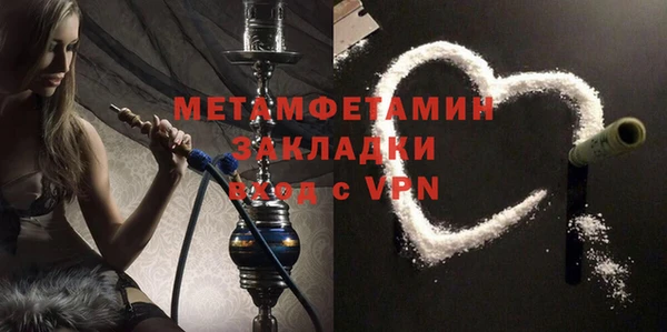 кокаин VHQ Белоозёрский