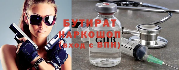 гидропоника Белокуриха