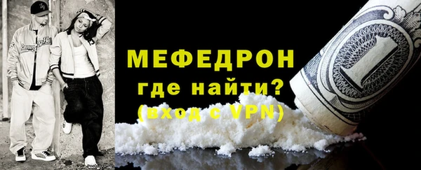 скорость mdpv Гвардейск