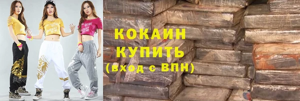 кокаин VHQ Белоозёрский