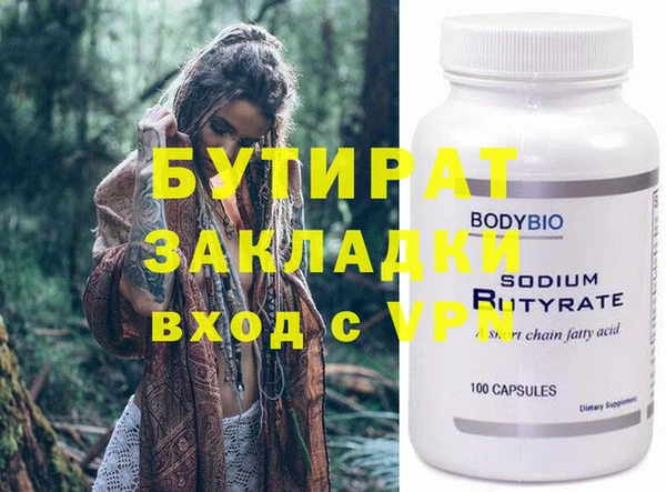 кокаин VHQ Белоозёрский